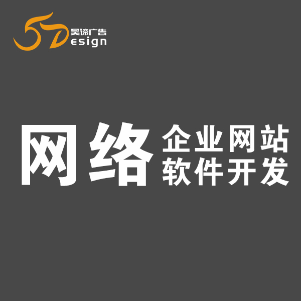 网络