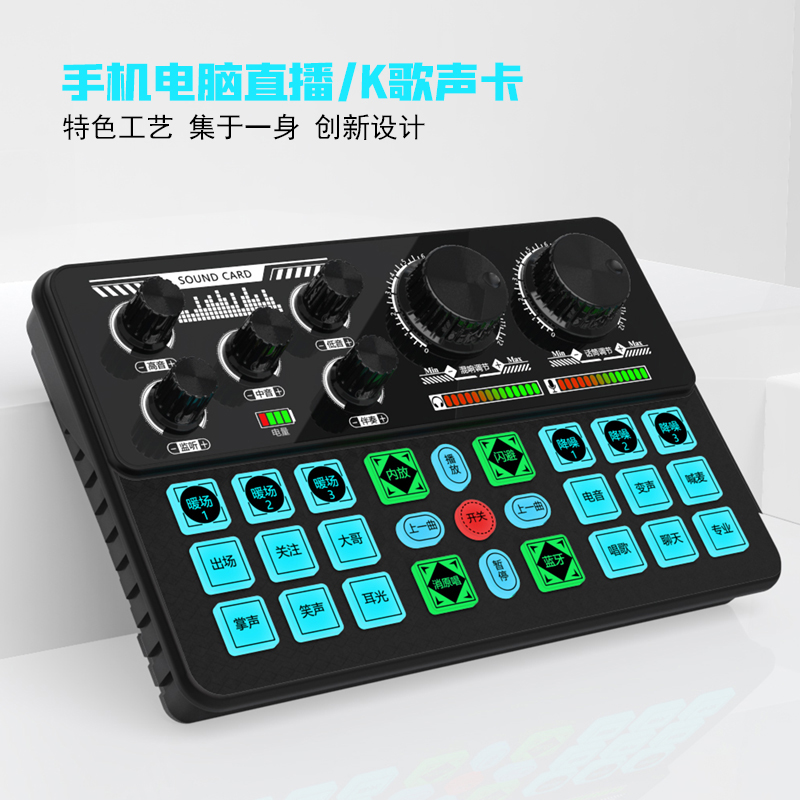 H5声卡
