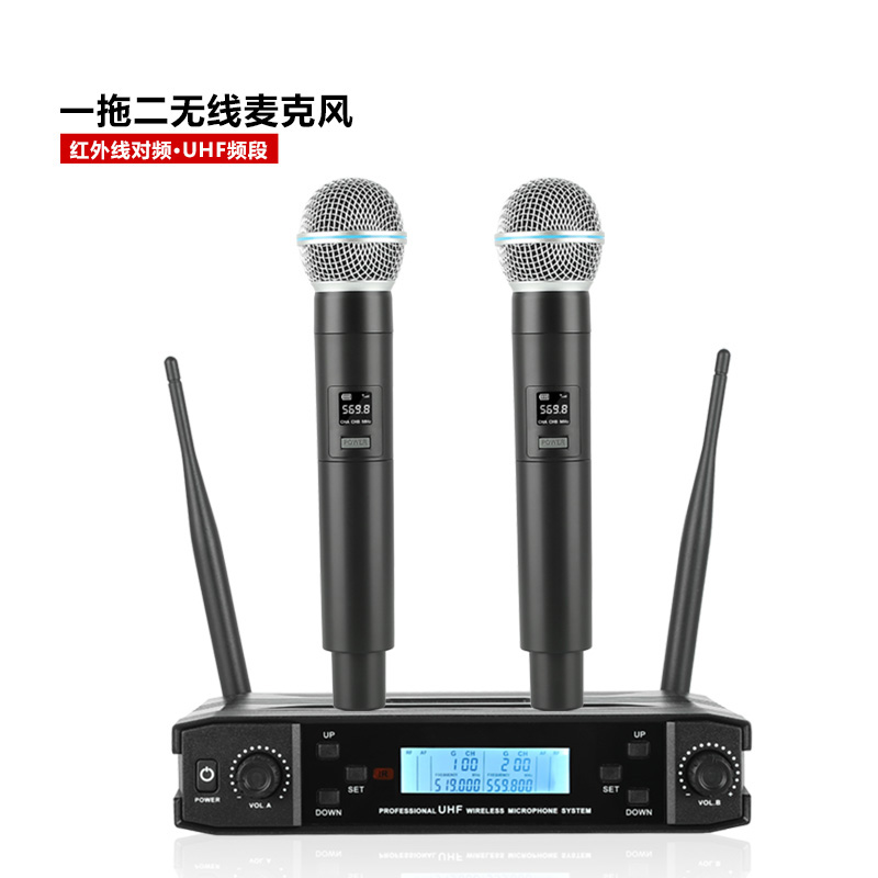 UX-200一拖二红外线麦克风