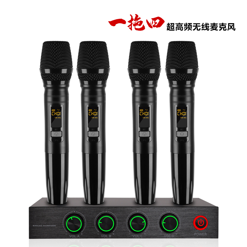 UX-400一拖四红外线麦克风