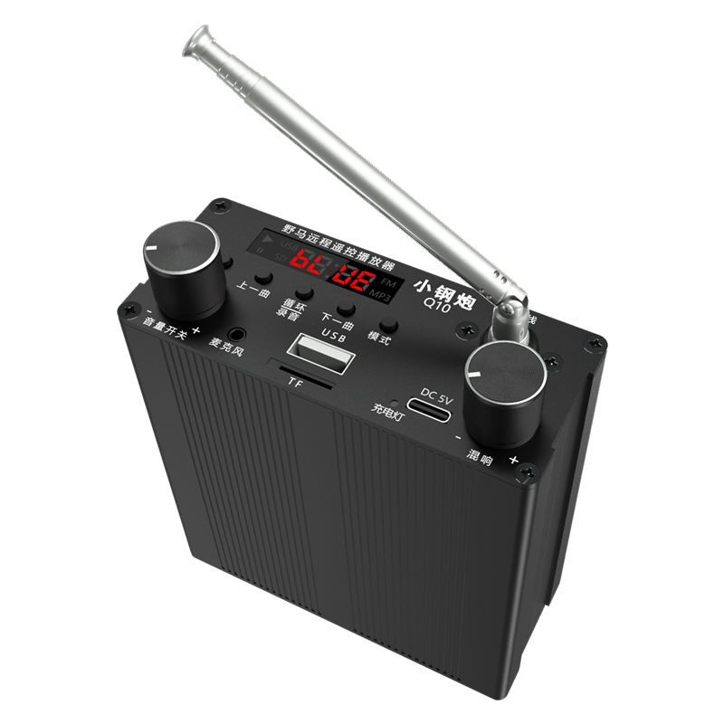 野马户外远程扩音器Q10
