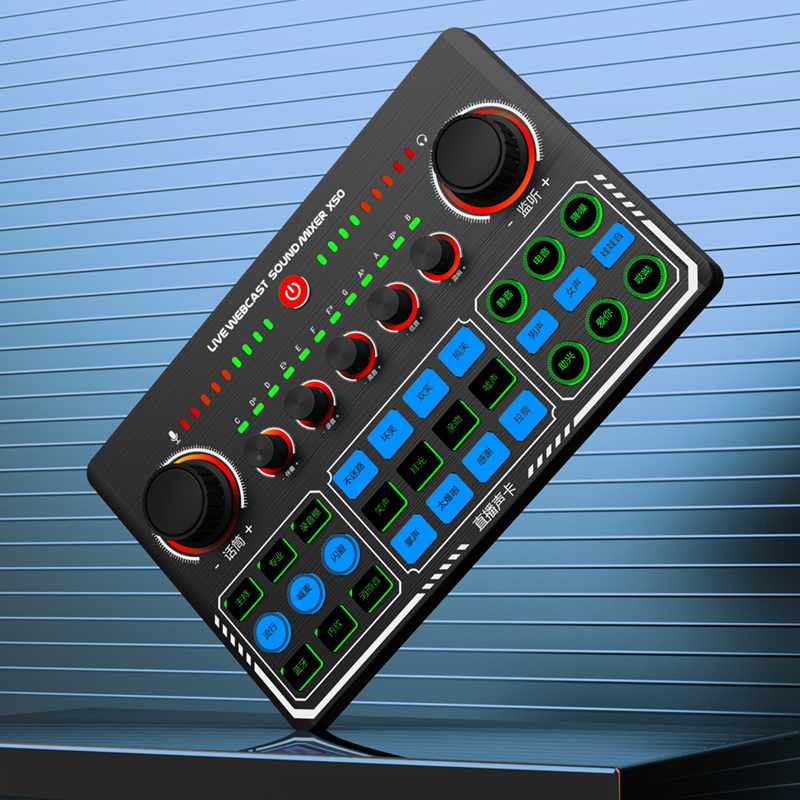 X50 直播声卡