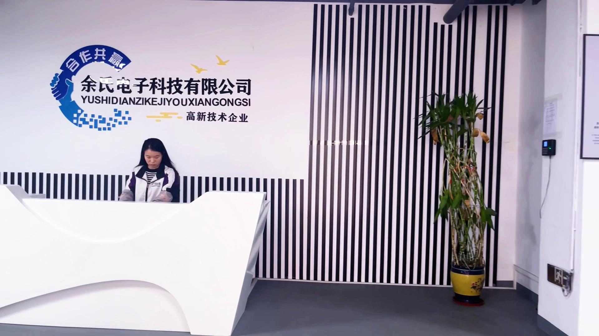 余氏工厂生产线实拍阿里国际站