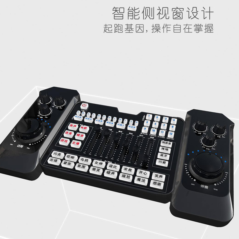 Q8直播声卡