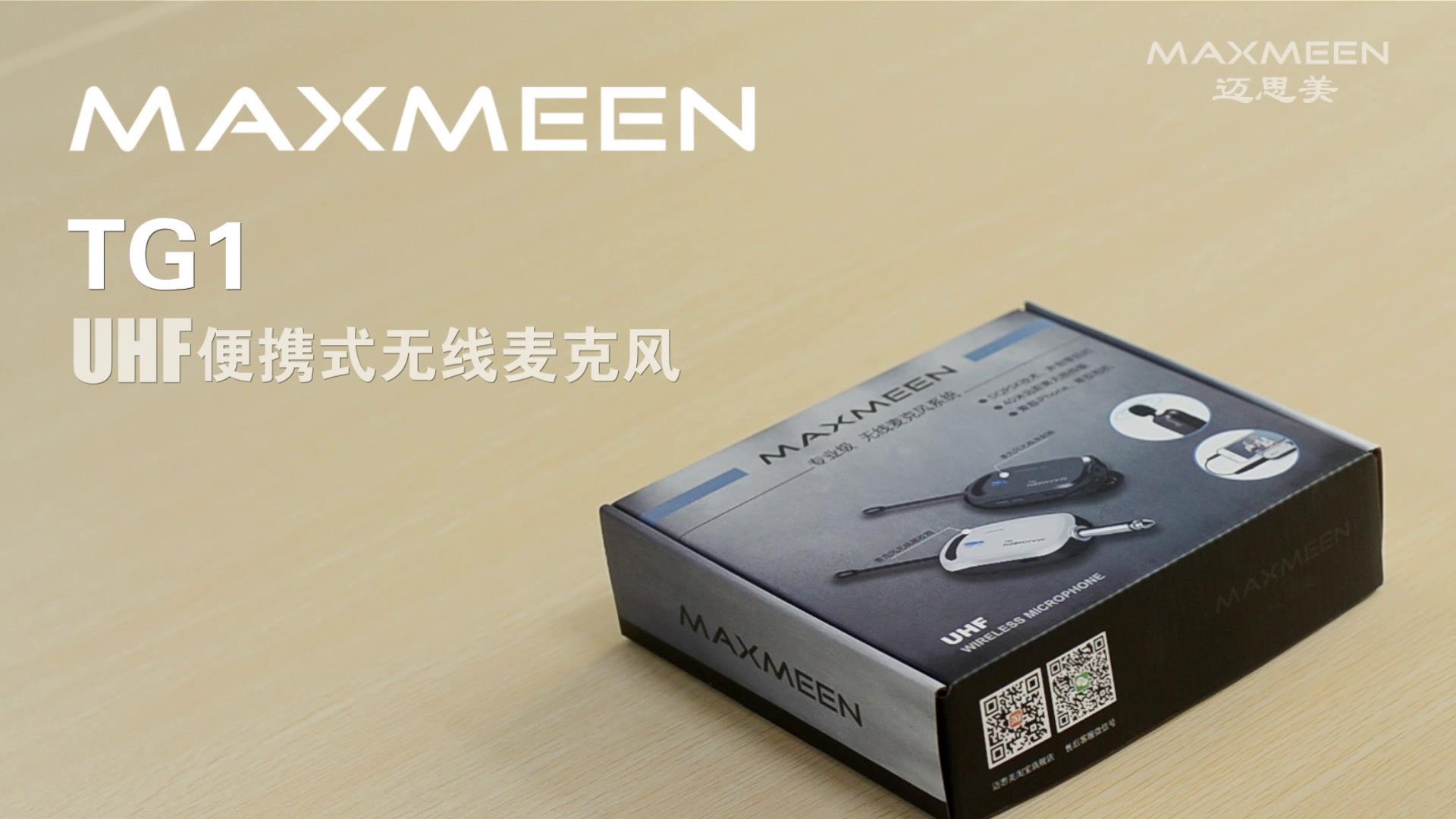 无线采访话筒 网站