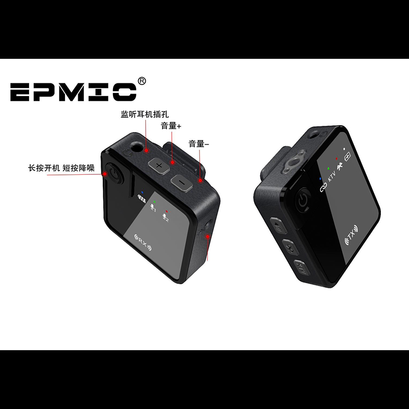 2.4G无线领夹话筒