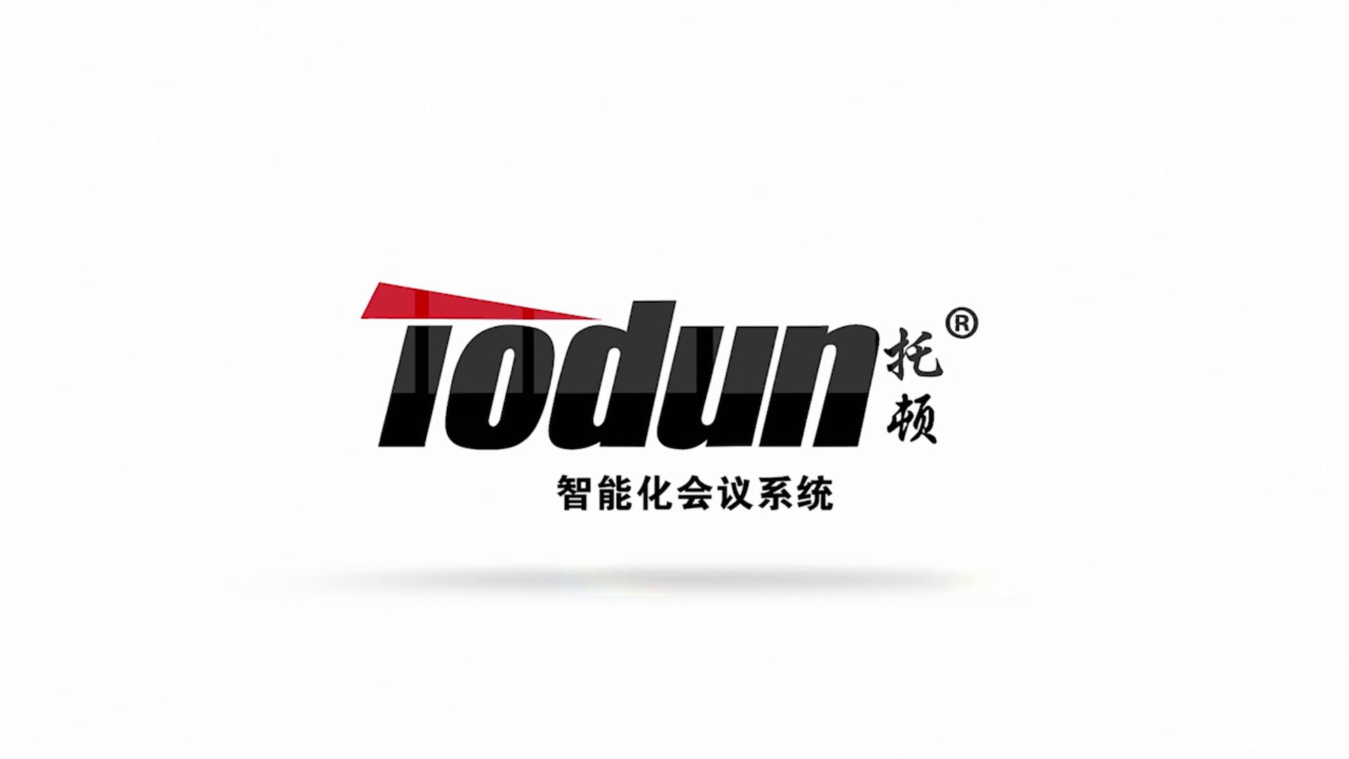 托顿TDRS2 产品宣传片